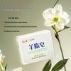 Hongwei Lanolin Soap 5-Bar Set
