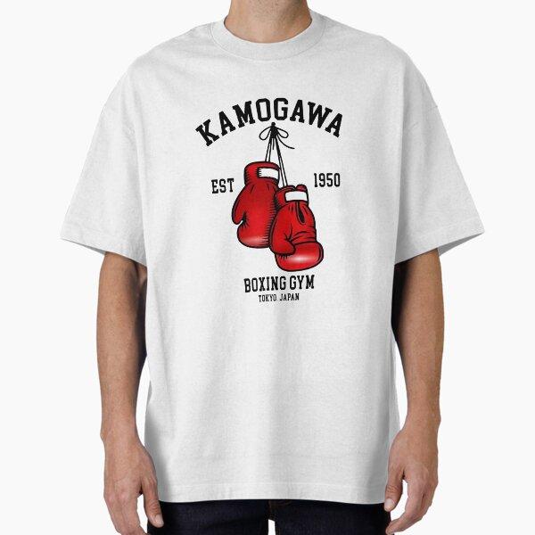 Hajime no Ippo Boxing Art | Makunouchi & Kamogawa Japanese Anime Design Oversized T-Shirt