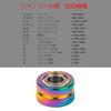 Fmate Works Титановый ролик лесоукладывателя Совместим с катушкой Shimano Spinning 22