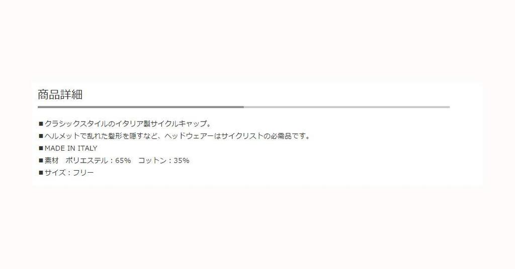 APIS Retro Racing Cycling Cap for Peugeot