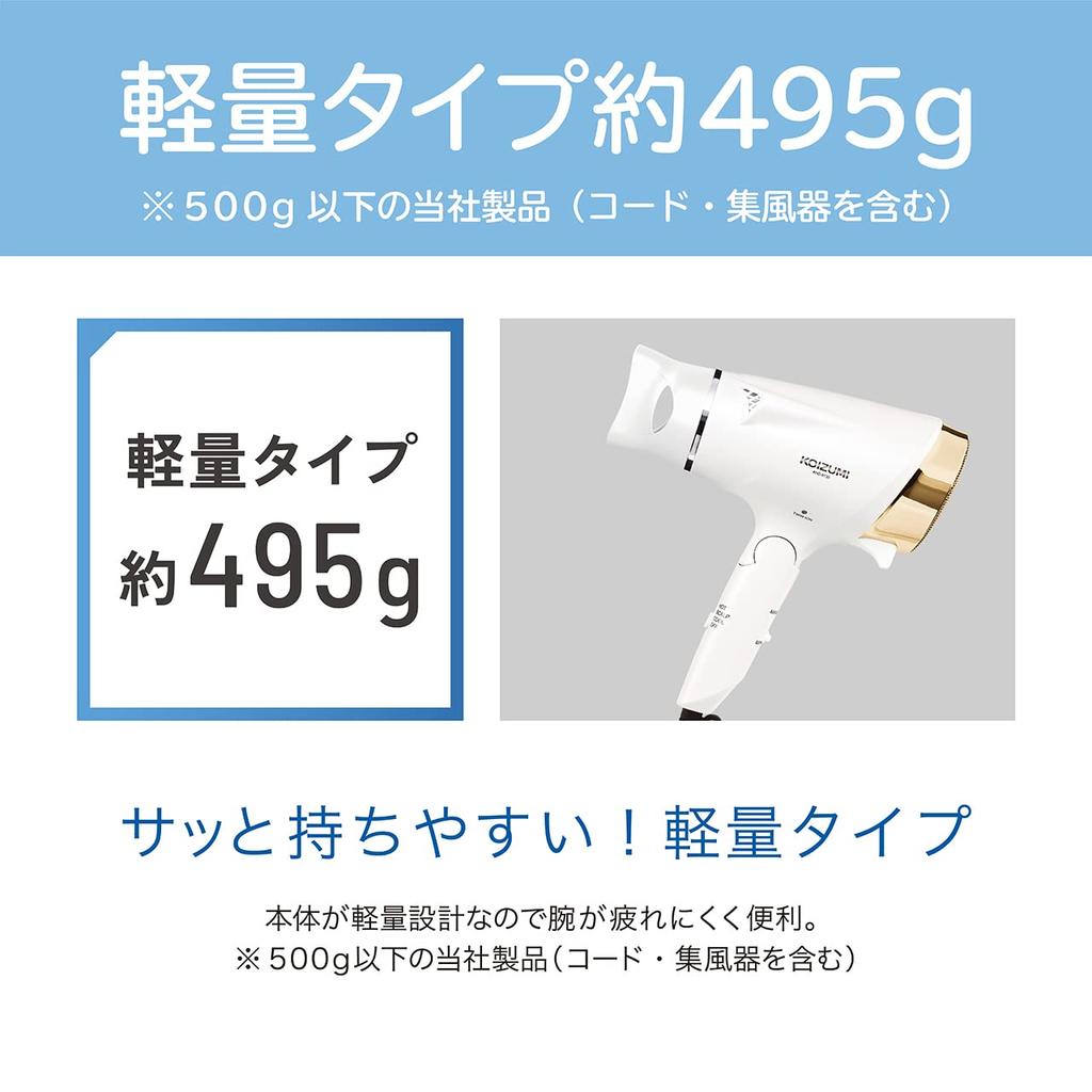 Koizumi Фен для волос с большим объемом воздуха и функцией очистки кожи головы, без помощи рук, отрицательные ионы, белый KHD-9130/W
