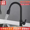 Выдвижной выдвижной смеситель для раковины с горячей и холодной водой Hersdig Kitchen