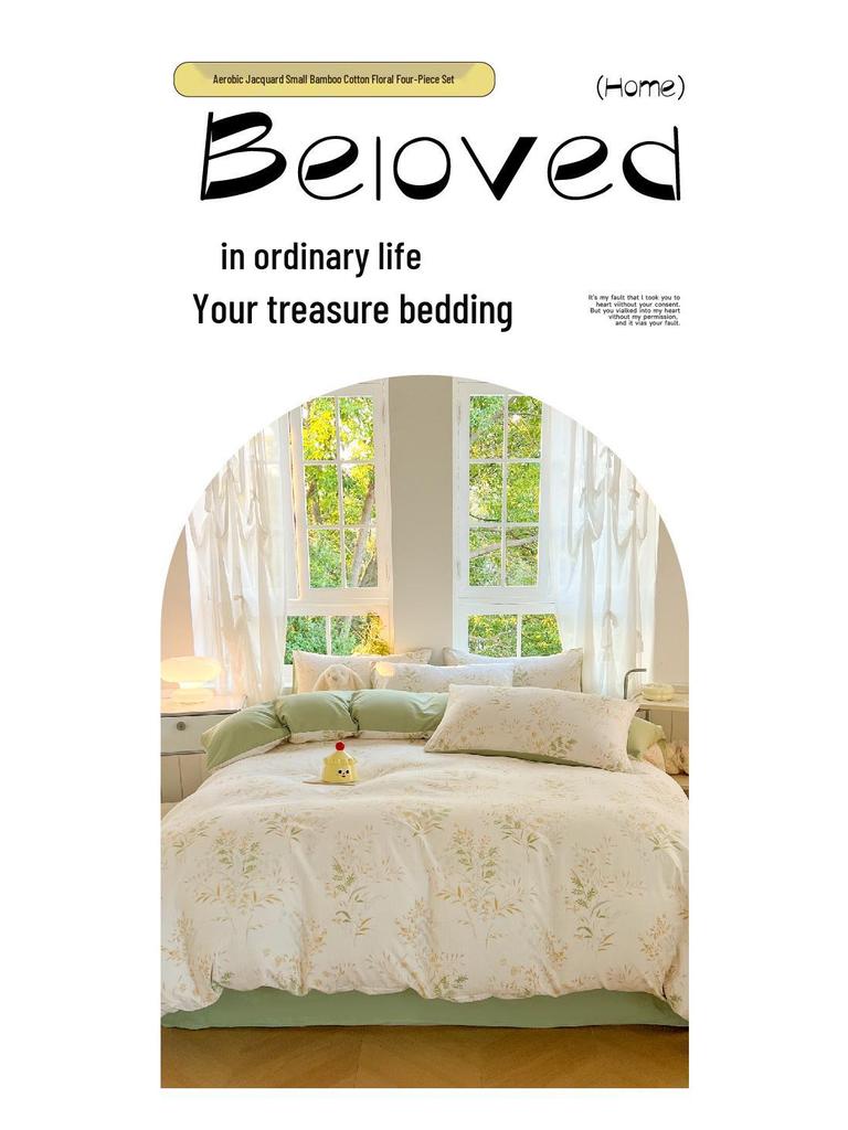 Class A Fresh Four-Piece Set: Washed Cotton Bed Sheet & Duvet Cover with Double Layer Gauze - Home Bedding Collection