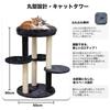 Moe Rakuen Кошачья башня Большая кошачья гамак с подушкой Огромный Подходит для множества когтеточек Игры Кошка Снимает недостаток 90 см Темно-синий - Лежанка, Основание,