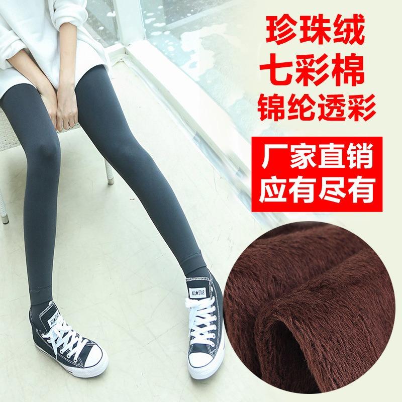 200g Autumn and Winter Women's Pearl Fleece Leggings Step On the Feet, Fleece Thickened and Warm, Seamless Outer Wear Integrated Pants Supply