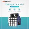 Non-Toxic Yongjun Zhilong Mini 4X4X4 Magnetic Speed Cube Professional Magic Cubes Puzzle Toys 4X4 Cubo Magico