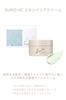 SUIKO Cica Skin Barrier Cream 45г для грубой, чувствительной и сияющей кожи, кожа, кожа,