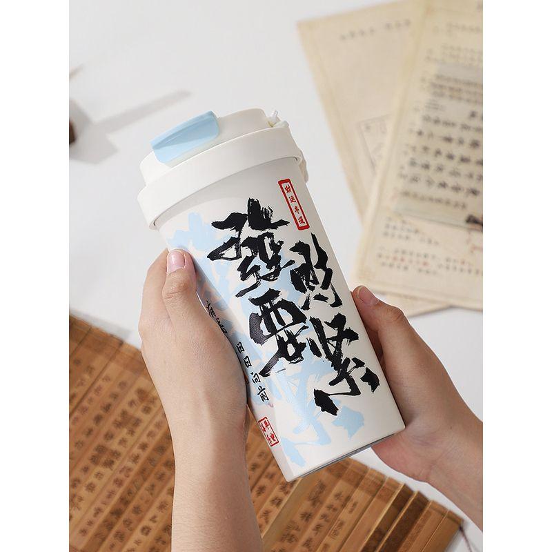 Ceramic Inner Liner Large-Capacity Thermos Cup for Men and Women, Stylish Coffee Cup with Straw and Carrying Strap, Portable Water Cup