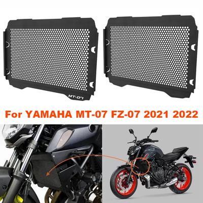 Для Yamaha MT-07 FZ-07 2022 мотоциклетная решетка радиатора, Защитная крышка топливного бака, решетка MT07 FZ07 MT FZ 07