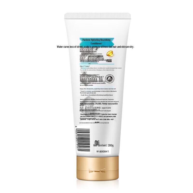 Pantene Увлажняющий питательный кондиционер
