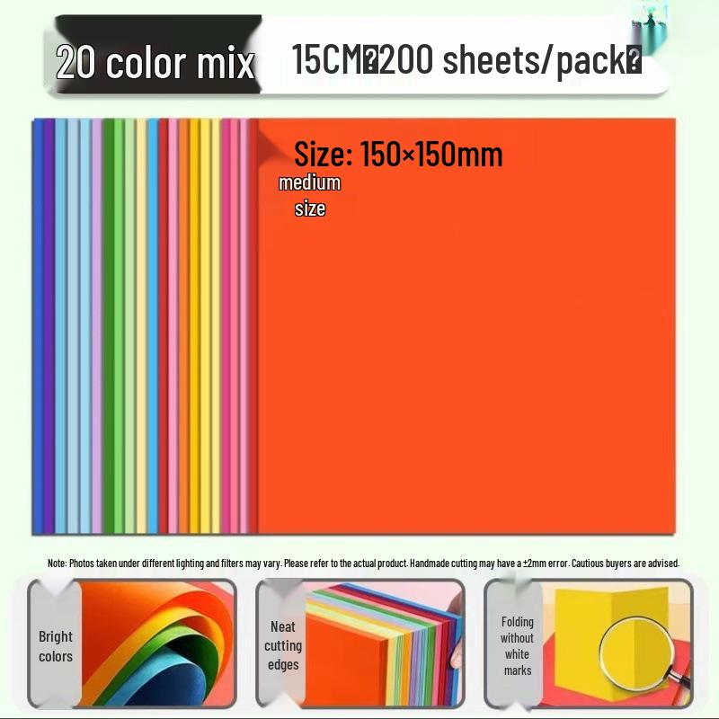 Набор цветной бумаги для оригами для учеников начальной школы - Поделки и вырезание из бумаги для детей