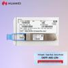 Huawei Optical Transceiver Modules
