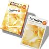 Torriden Cellmaging Vita C Корейская осветляющая тканевая маска для тусклой кожи и темных пятен (10 листов)