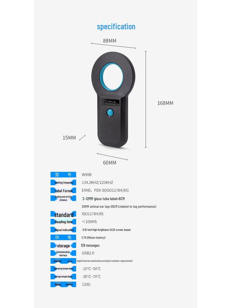 Ручной RFID сканер чипов и ушных бирок для домашних животных для идентификации животных