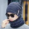 Thick Pullover Hat Scarf Suit Warm Men Women Knitted Hat Multicolor Cycling Windproof Cap  Unisex