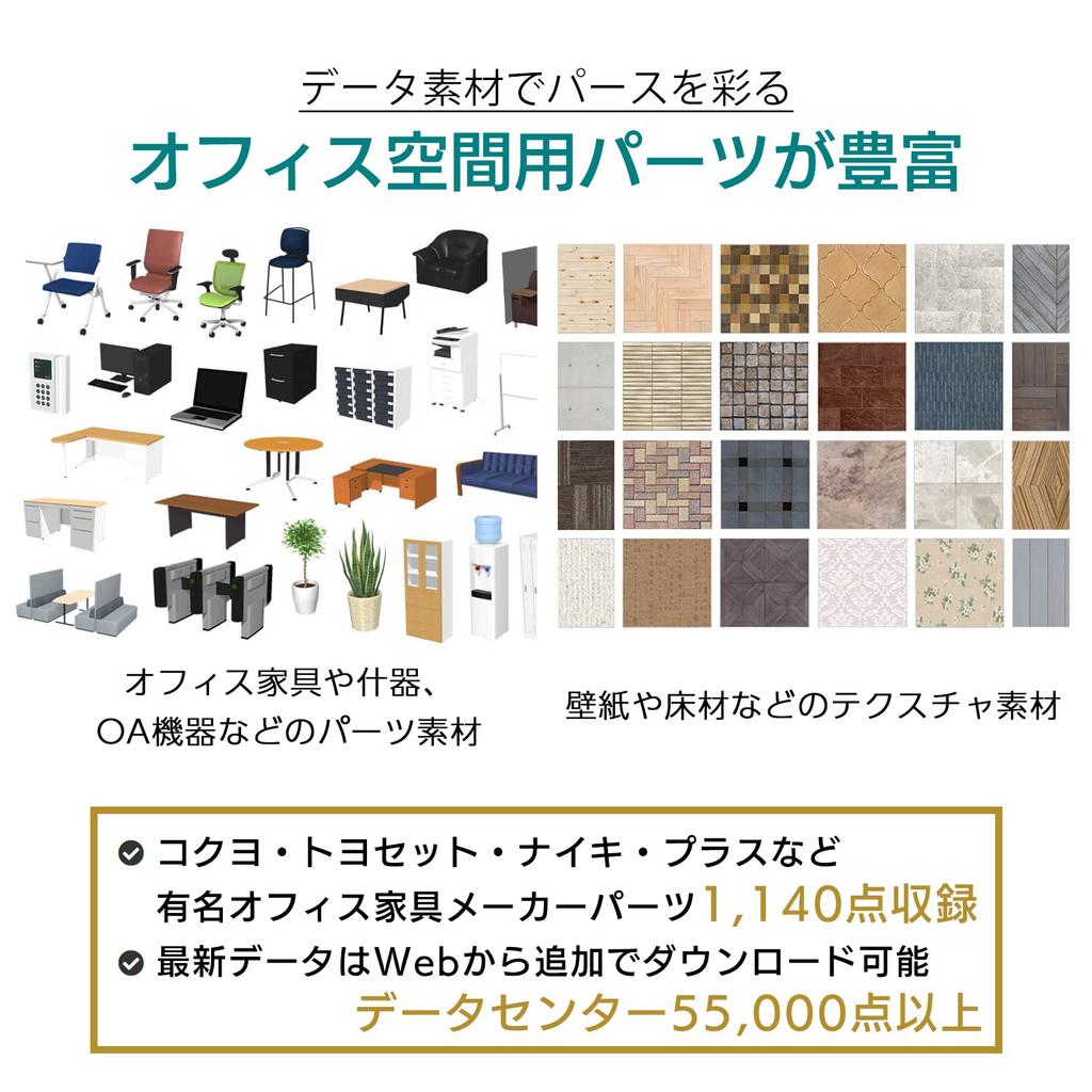 Megasoft 3D Office Designer PRO10