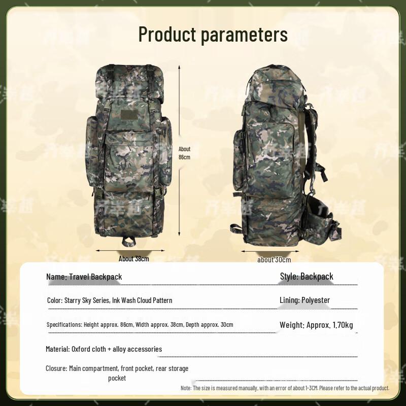 Qi Shen Yue 110L Camouflage Outdoor Backpack with Steel Frame