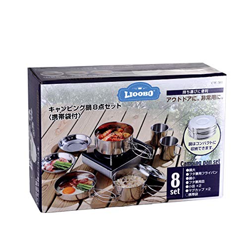 LIOOBO Camping Utensils, Camping Cookware Set, Cooking Set, Hiking Pot, Portable Camping Pot, Foldable, with Storage Bag, 8-Piece Set