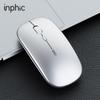 Перезаряжаемая беспроводная бесшумная мышь INPHIC M1