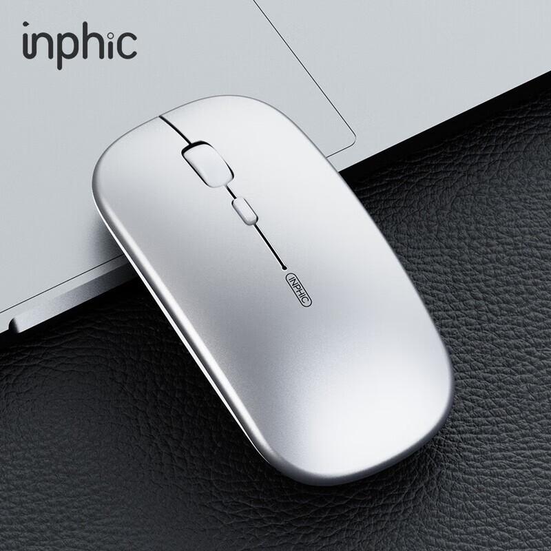 Перезаряжаемая беспроводная бесшумная мышь INPHIC M1