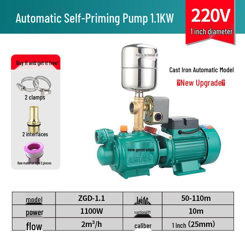Полностью автоматический самовсасывающий повысительный насос 220В для скважины и водопроводной воды