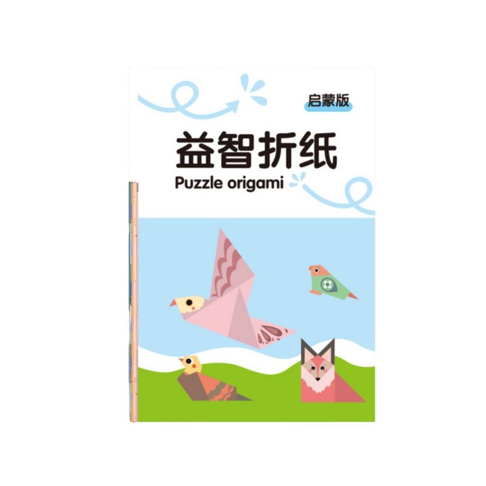 Детский 3D пазл Оригами 15 листов Руководство по оригами Милая книга оригами Для детского сада