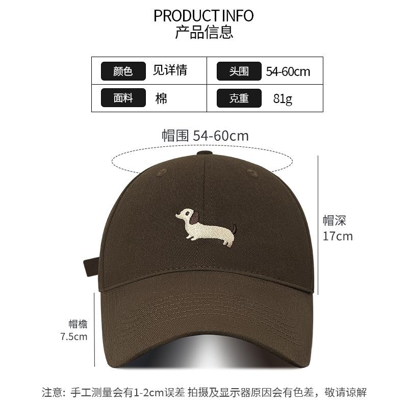 Dachshund Embroidered Baseball Cap Men's Versatile Deep Top Wide Brim Face Small Peaked Cap Couple Versatile Sun Hat