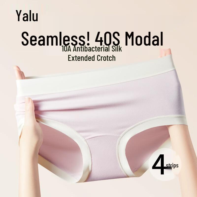 Бесшовные модальные антибактериальные трусы Yalu для женщин (4-Pack)