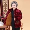Middle-aged Old People Winter Jackets Grandma Thick Padded Clothes Female Warm Jacket