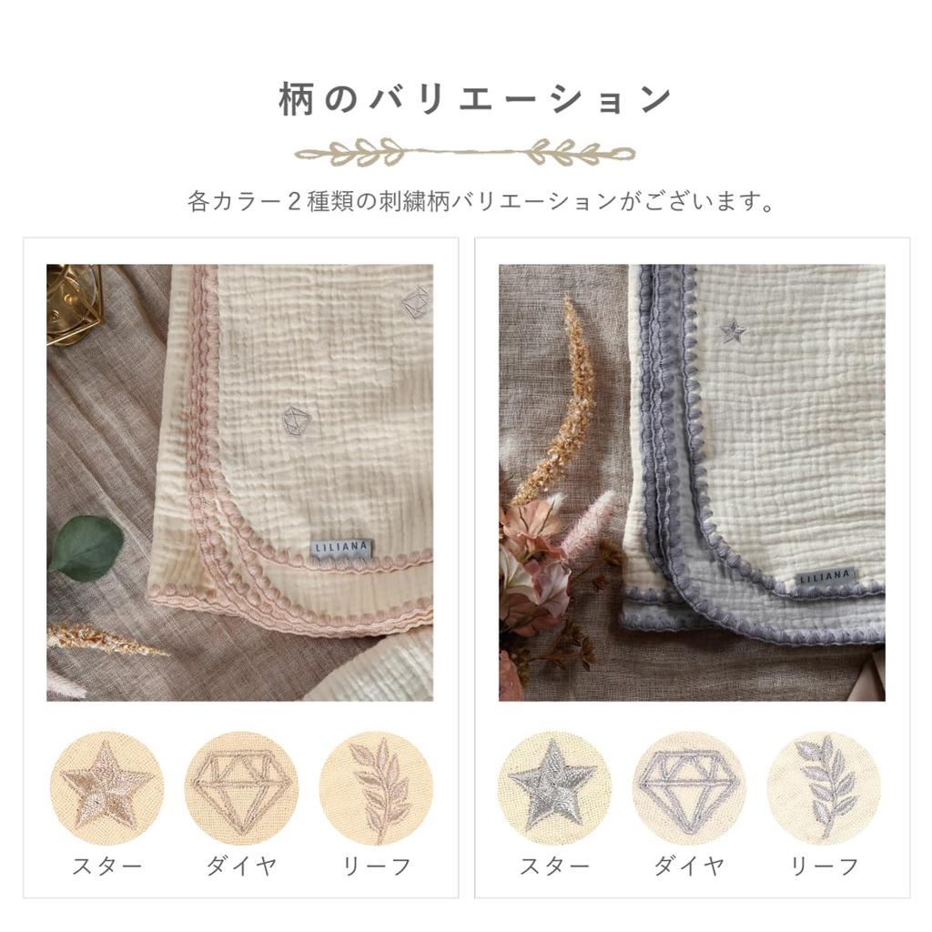 Марлевое одеяло детское марлевое одеяло детское одеяло для сна детское одеяло пеленание марлевое пеленание новорожденного выписка из больницы подарочное одеяло для младенцев пушистое портативное