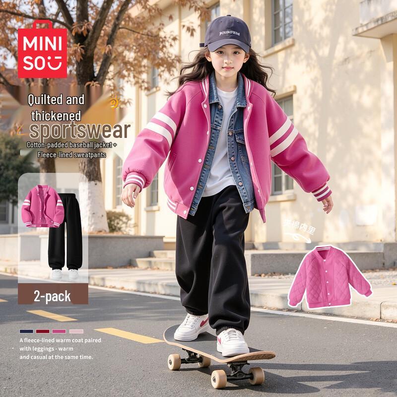 MINISO Kids' Padded Thickened Baseball Jacket Set