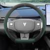 For Changan Deepal S05 2024 2025 Suede Car Steering Wheel Cover Anti Slip Sweat Absorbing Special Interior Autocar Accessories