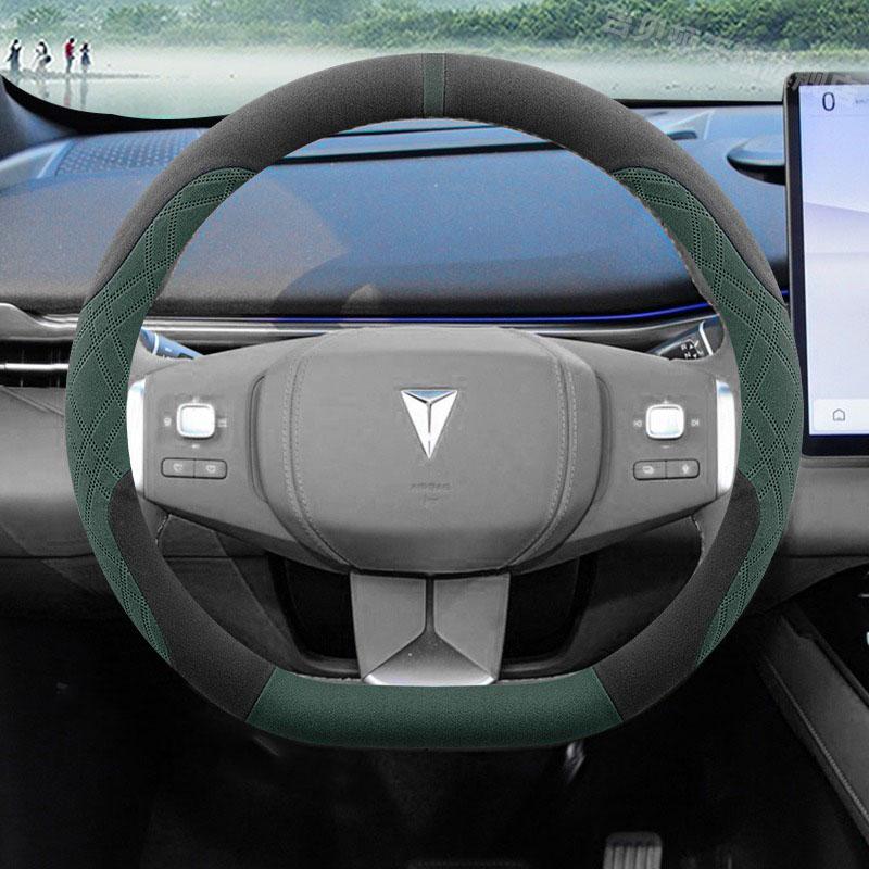 For Changan Deepal S05 2024 2025 Suede Car Steering Wheel Cover Anti Slip Sweat Absorbing Special Interior Autocar Accessories