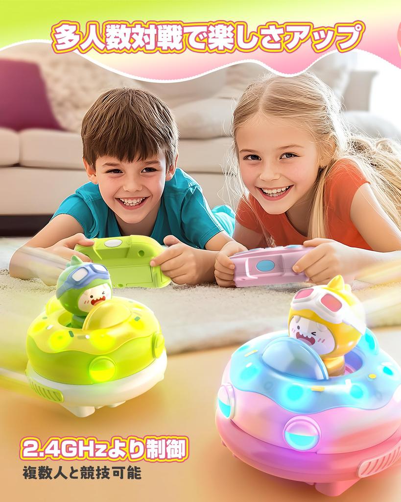 Радиоуправляемая машина DEERC для детей, Радиоуправляемая машина, Боевой набор из 2 штук, Игрушка, Детская радиоуправляемая машина, Машина на радиоуправлении, Машина с бампером,