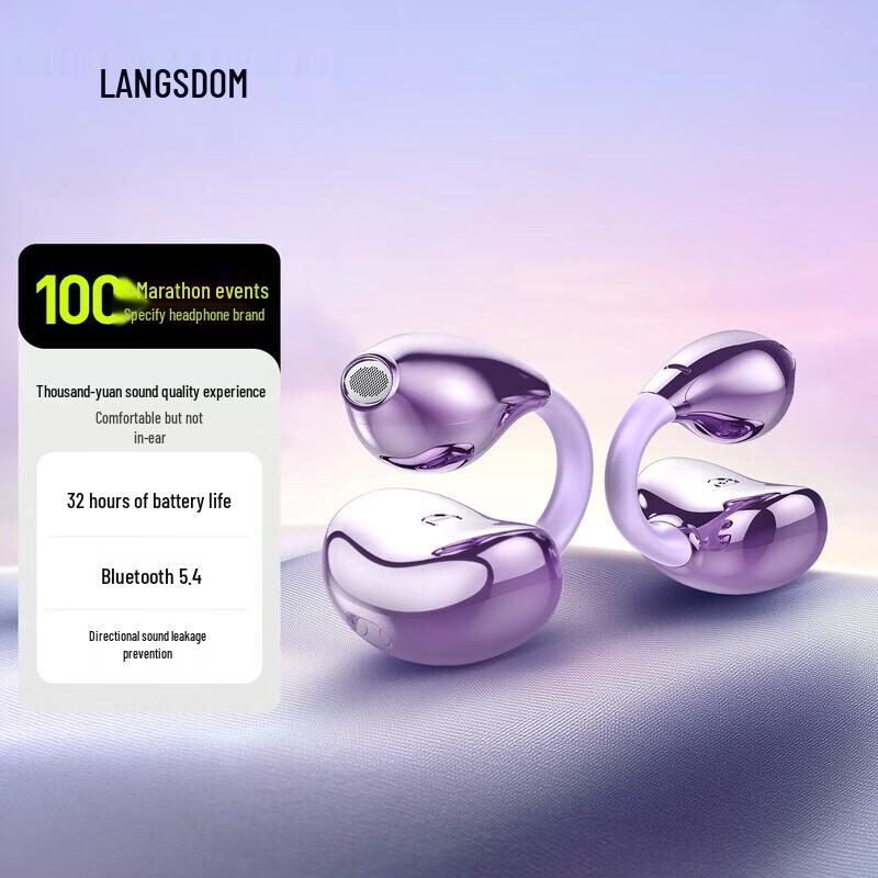 Спортивная Bluetooth-гарнитура Lanston TS20 с открытым дизайном