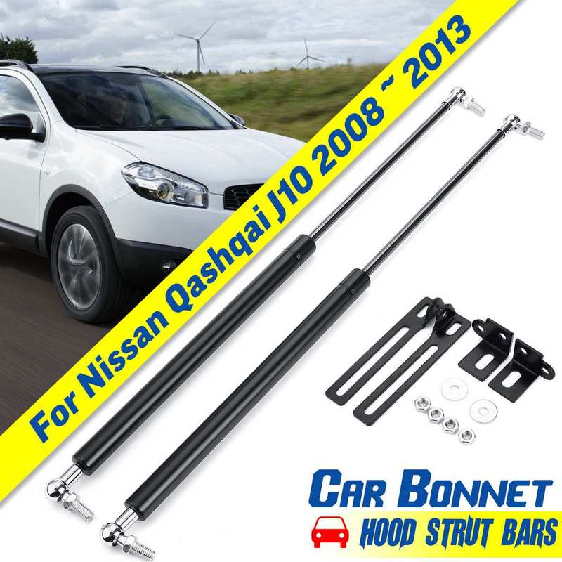 Газовый амортизатор капота 2 шт. для Nissan Qashqai J10 2008 2009 2010 2011 2012 2013