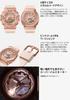 Модель часов Металлический корпус Розовый Бежевый [Casio] G-Shock [] Средний размер GM-S2100PG-4AJF Женский