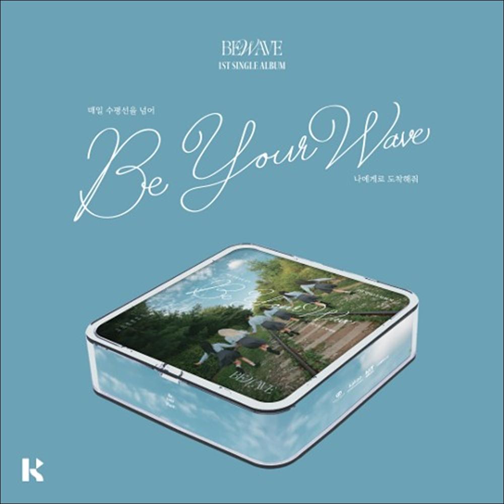 BEWAVE - Будь своей версией Wave Kit. Альбом