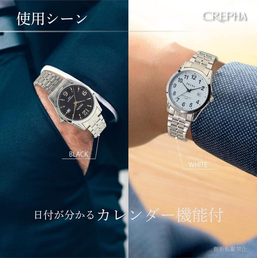 [Clefer] Аналоговые мужские часы с водонепроницаемым металлическим ремешком, серебристые, TE-AM188-BKS