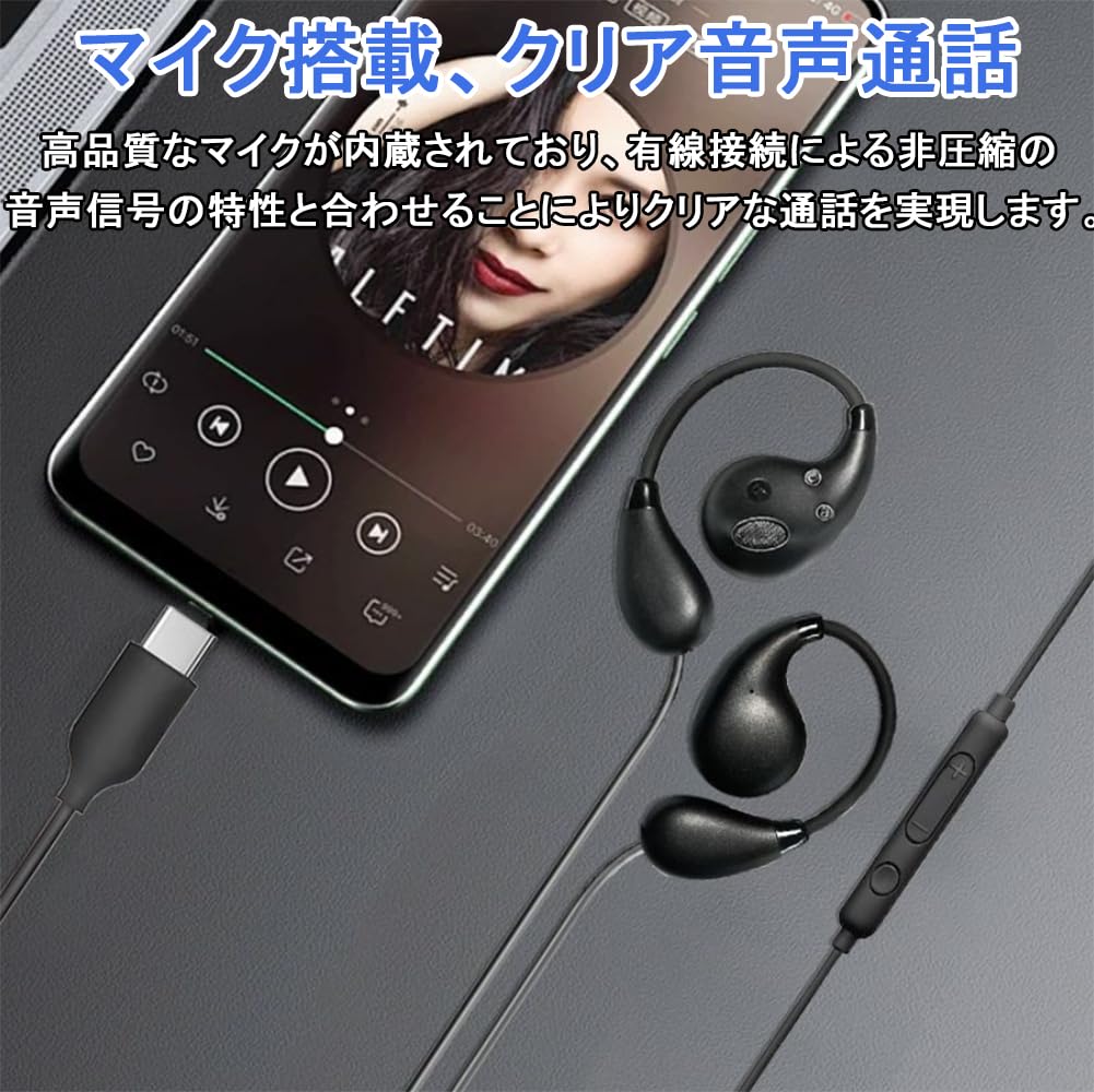 New with Volume Clear for Telework and Online Meetings Open-Ear Type-C Earphones, Wired, Type-C Jack, Ear-Hook, Mic, Open-Ear Design, Control, Calls,