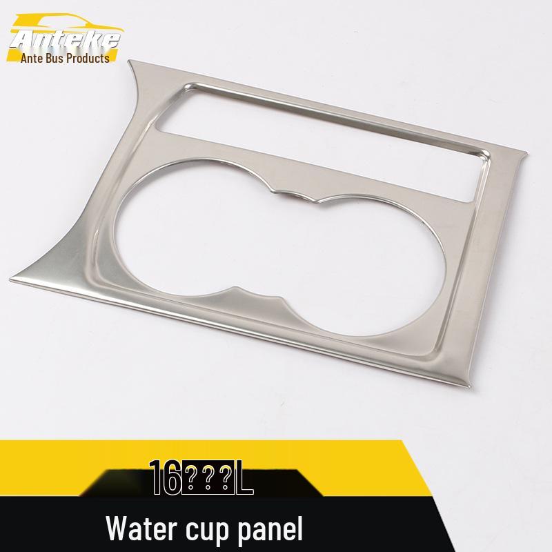 Touran L Центральная консоль Рычаг переключения передач Подстаканник Декоративная рамка – Подходит для 16 моделей