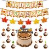 Thanksgiving Decoration Autumn Maple Leaf Pumpkin Flag Balloon Cake Card Set Customization