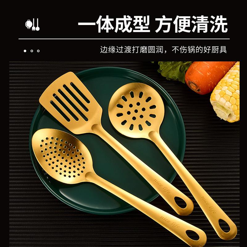 Кухонный набор из нержавеющей стали, кухонная лопатка, корейская золотая суповая ложка, дуршлаг, ложка для горячего горшка, оптовая продажа, идеи для дома, утварь