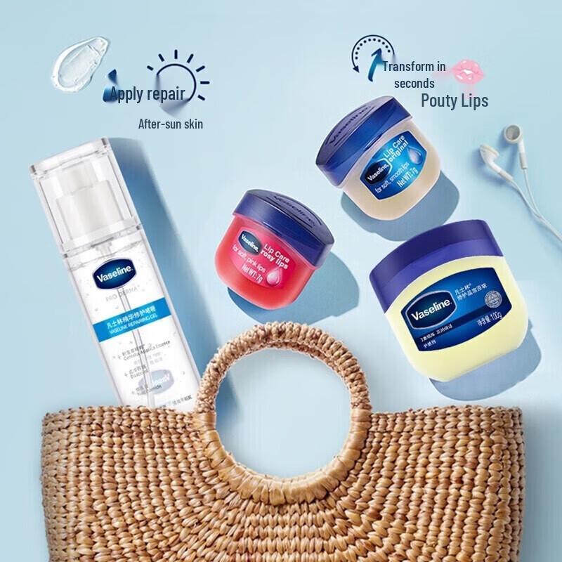 Vaseline Caramel Pudding Lip Balm Gift Set