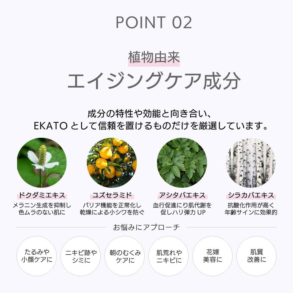 Precious Gel Pack Starter Kit Gas Spatula EKATO. (Carbonated Pack/Carbonated Pack/Face Pack/Carbonated) (3 Times) <Cup & Included>