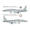 FineMolds 172 реактивный самолет серии Воздушные силы самообороны F-15J истребитель J-MSIP (с пилотом) Пластиковая модель FF02