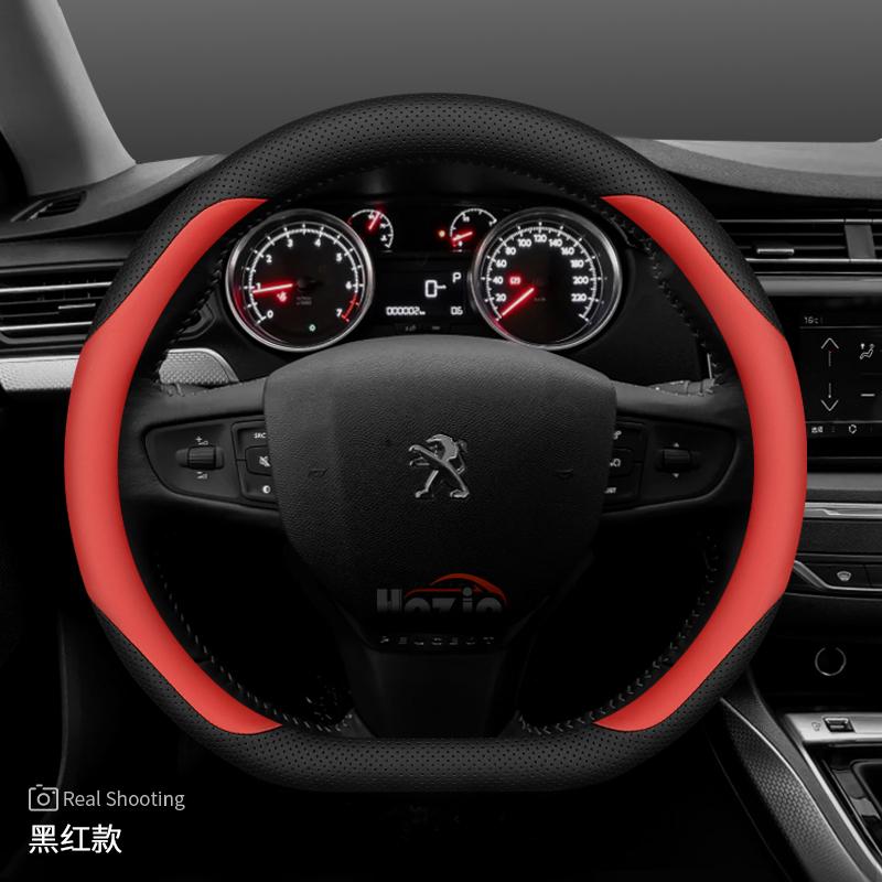 Кожаный чехол на руль автомобиля для Peugeot Rifter 5008 3008 2008 308 208 GT     2024 2025 2026 Аксессуары