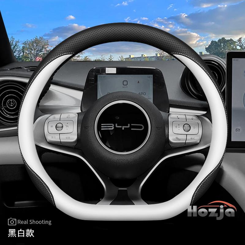 Кожаный чехол на руль автомобиля для BYD Dolphin Mini Song Plus Pro Seagull King Yuan Up Sealion 7 Qin Plus 2026 Аксессуары