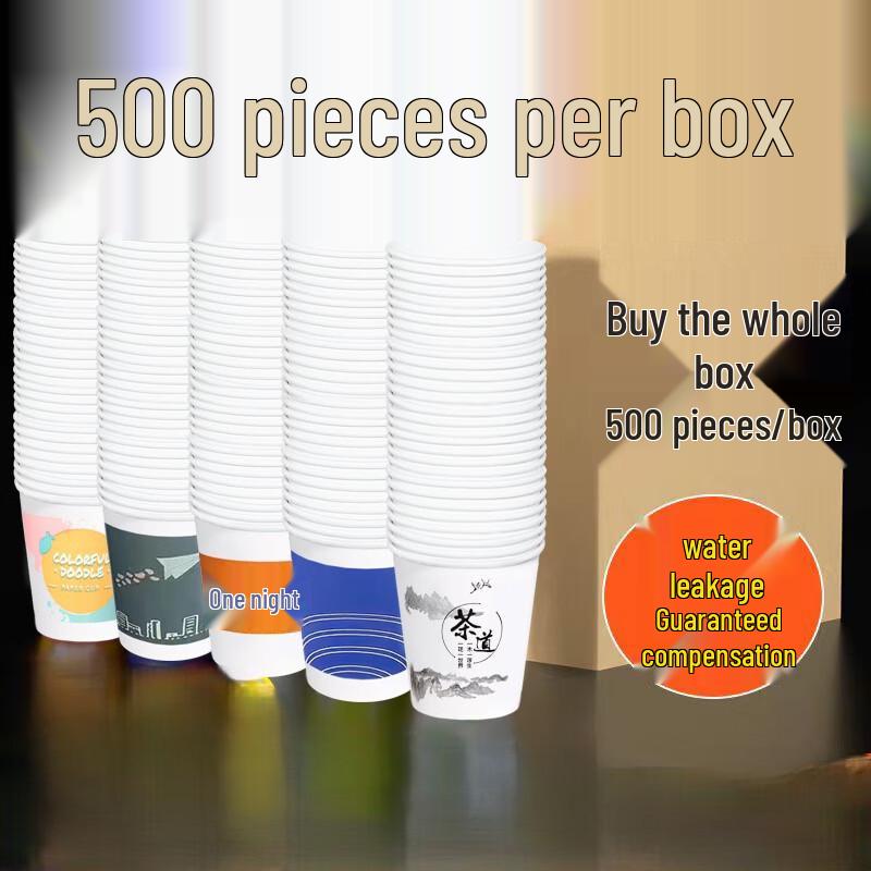 Anfeng Disposable Natural Paper Cups