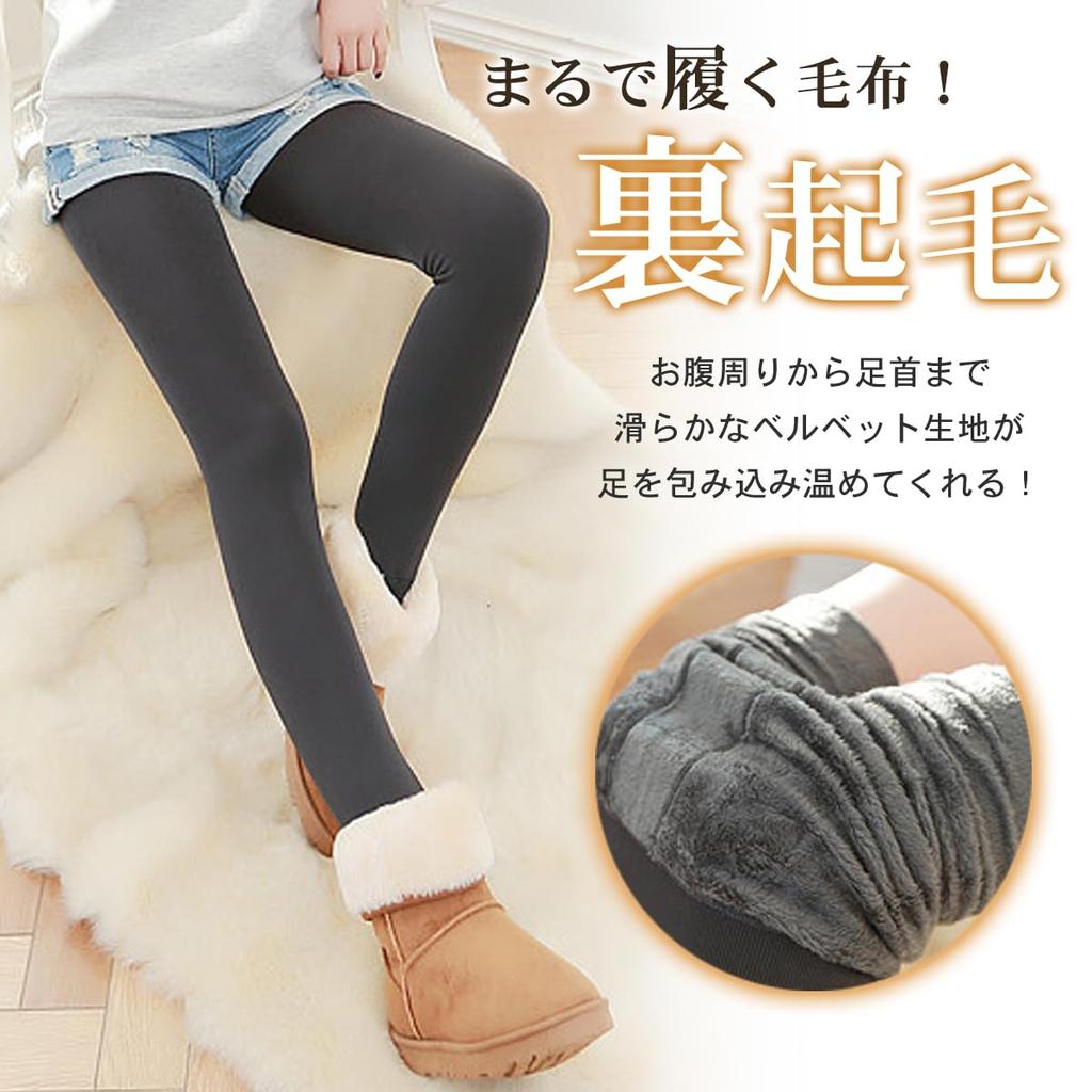 One Size Fits Extra Thick Black One Black Stretchy [NODC] Women's Fleece-Lined Tights/Leggings, All, Stretchy, Velvet, (JP, Alphabet, Size, Leggings)